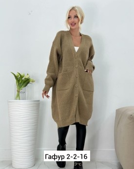 Кардиган