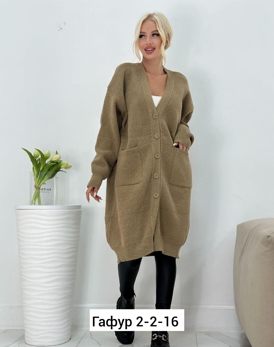 кардиган,кардиган объемный теплый,кардиган удлиненный,женские кардиганы,кардиган кашемир