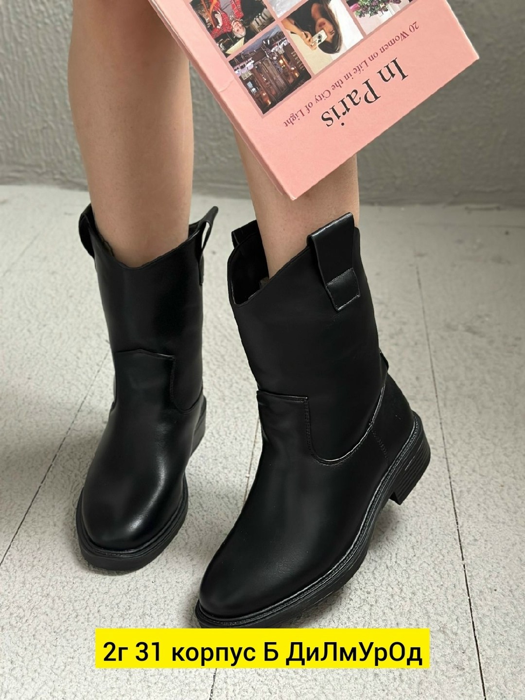 ,женские ботинки, женская,полусапоги,сапоги демисезонные