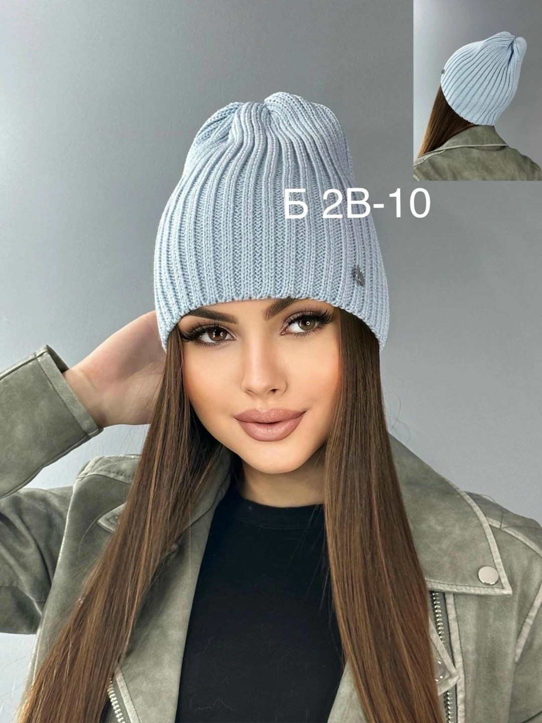 шапка женская бини,шапка женская осенняя,шапка женская,шапка для женщин,шапка осенняя бини