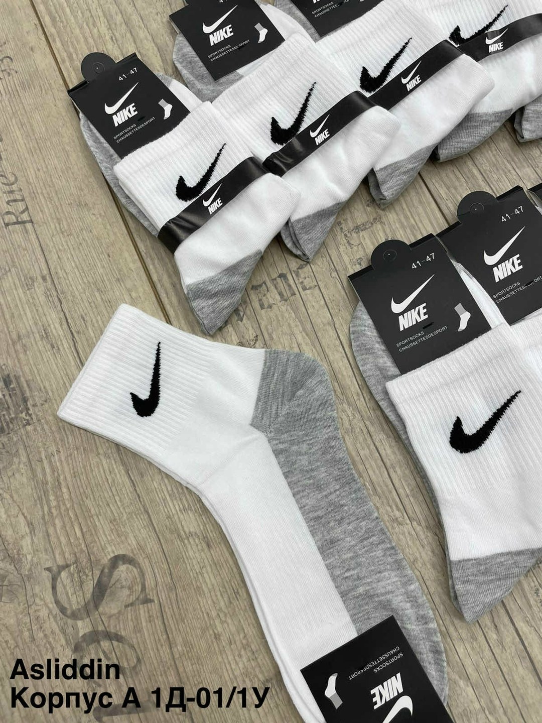 носки мужские 10 пар nike,носки мужские 10 пар,комплект носки мужские,комплект носков nike,носки мужские