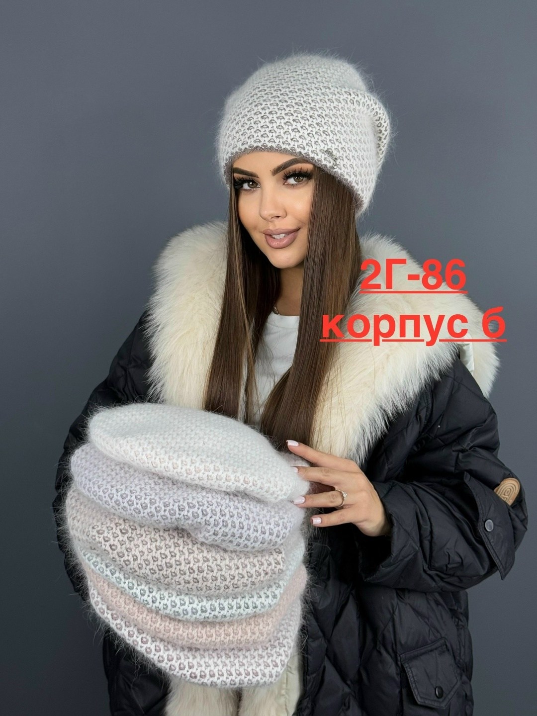 шапка женская,шапка ангора,женская вязаная шапка,вязаная шапка,шапка для женщин