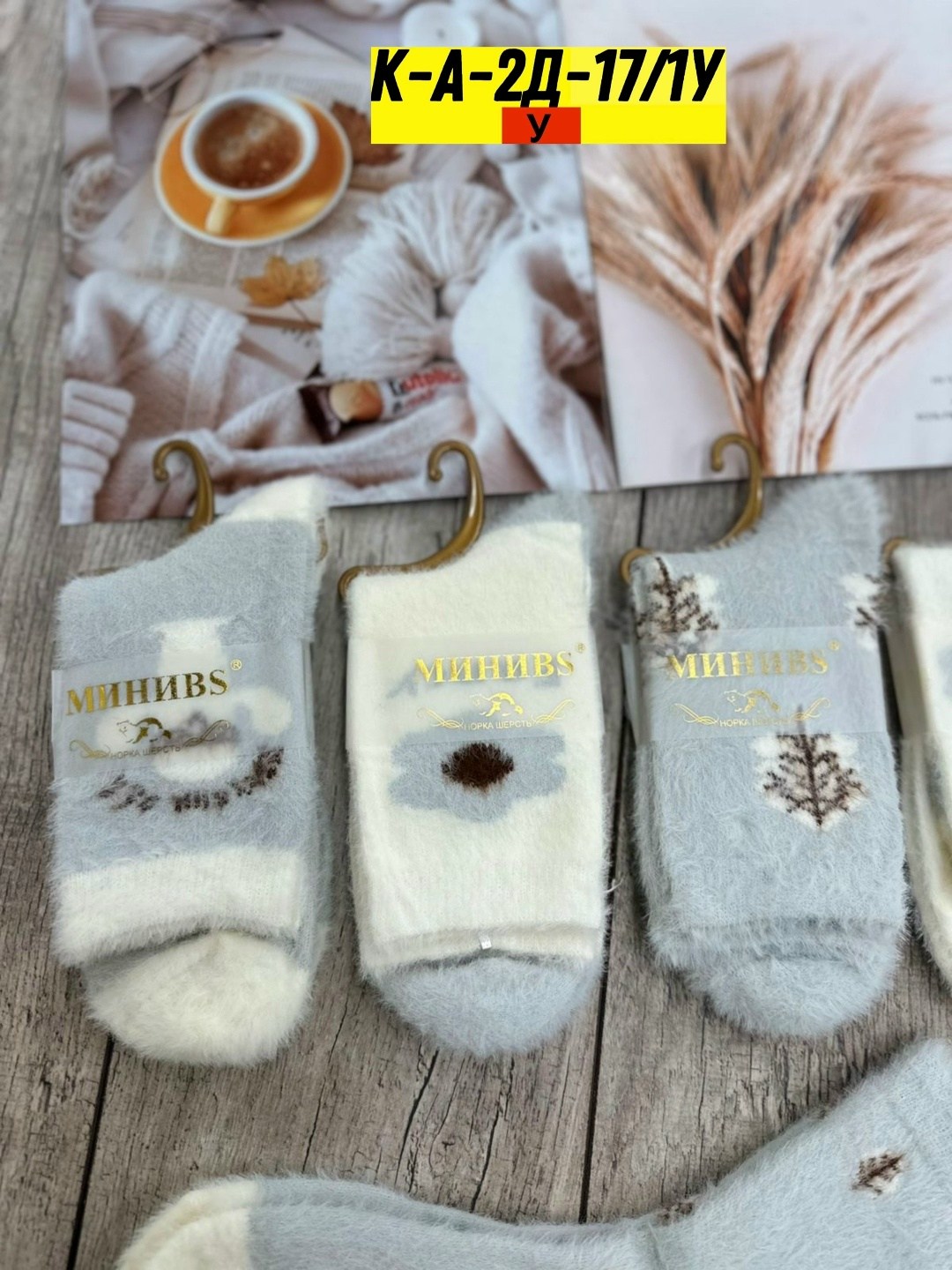носки женские 10 пар,носки женские,носки женские норка,комплект носки женские,носки женские 12 пар