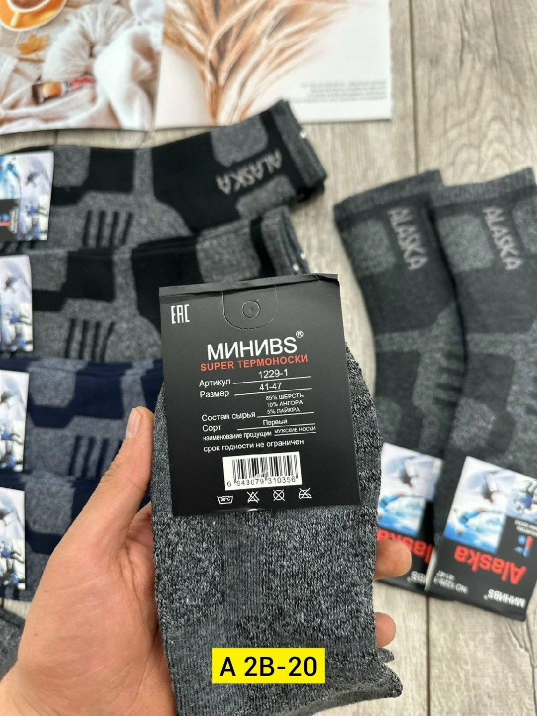 носки мужские,мужские термо носки,носки мужские и женские,носки мужские 12 пар,носки мужские 10 пар