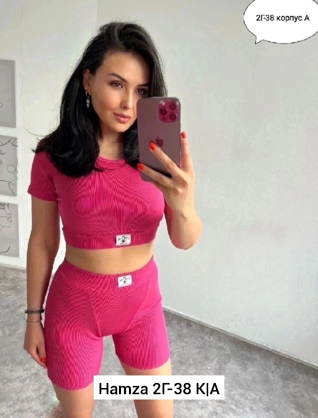 женский костюм двойка,костюм лапша женский,костюм двойка лапша,костюм лапша с лосинами,костюм для фитнеса