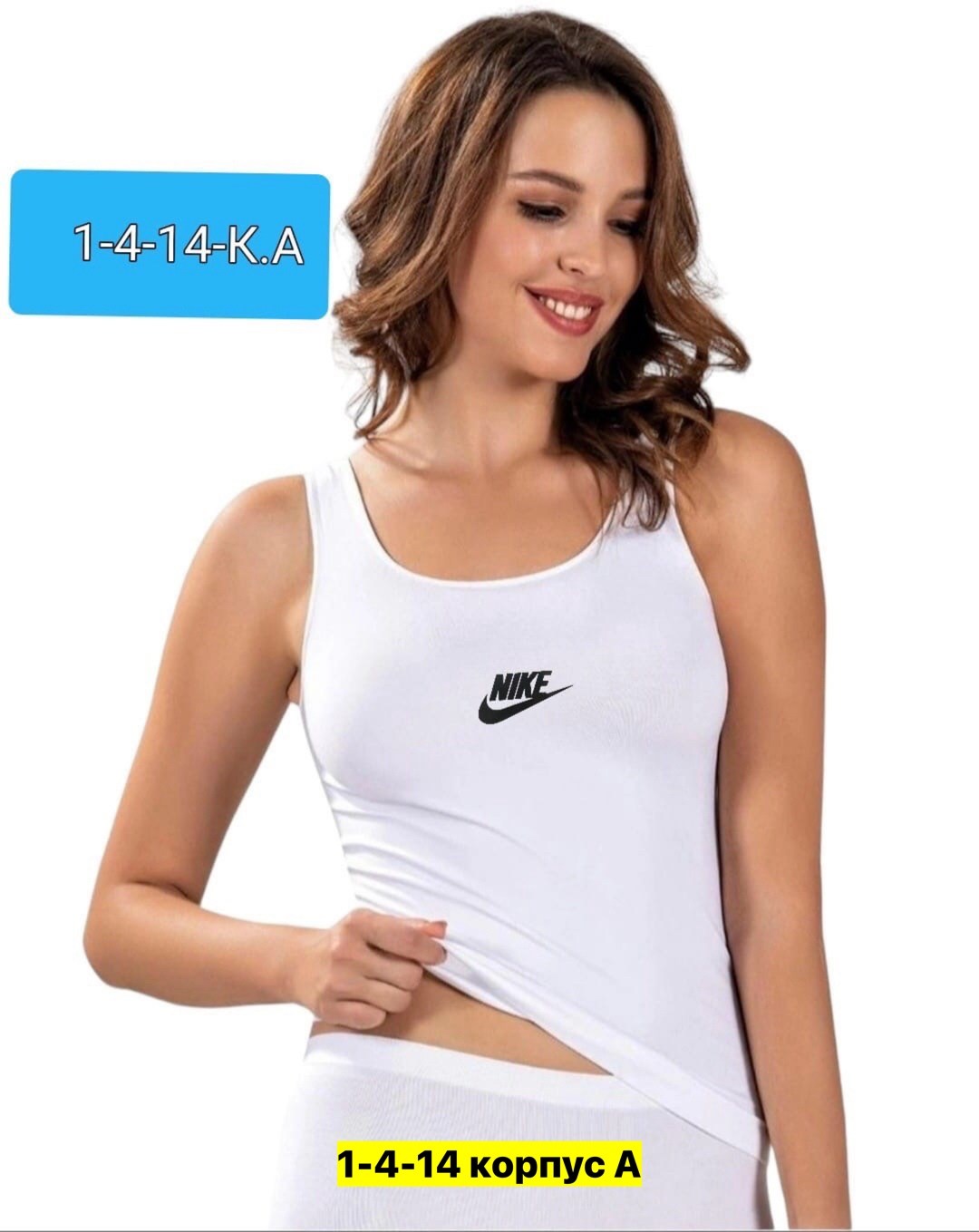 майка женская,белая майка женская,женская майка на широких бретелях,,топы и майки