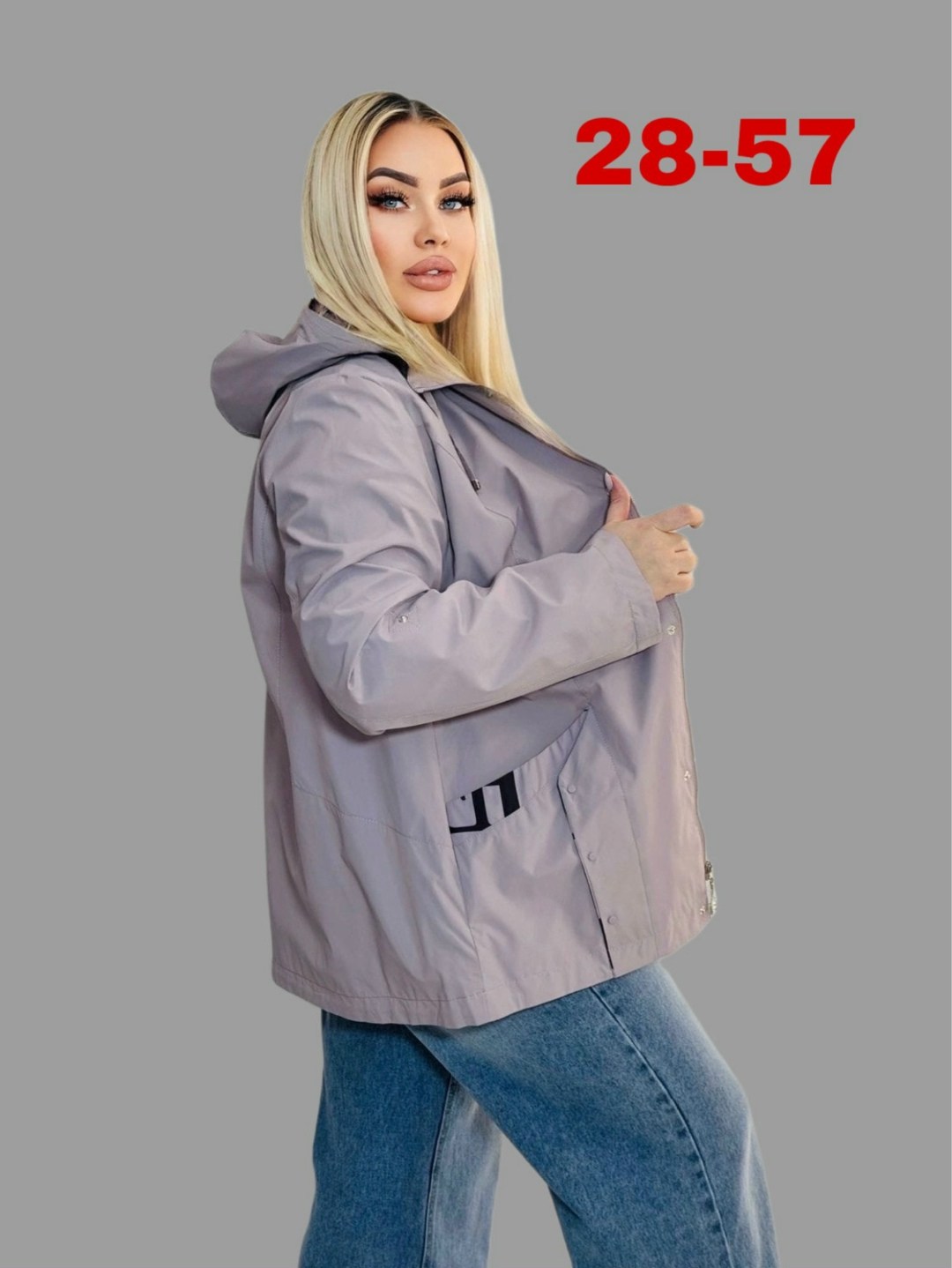 ветровка женская,женская куртка,куртка демисезонная,женская куртка большого размера,ветровка