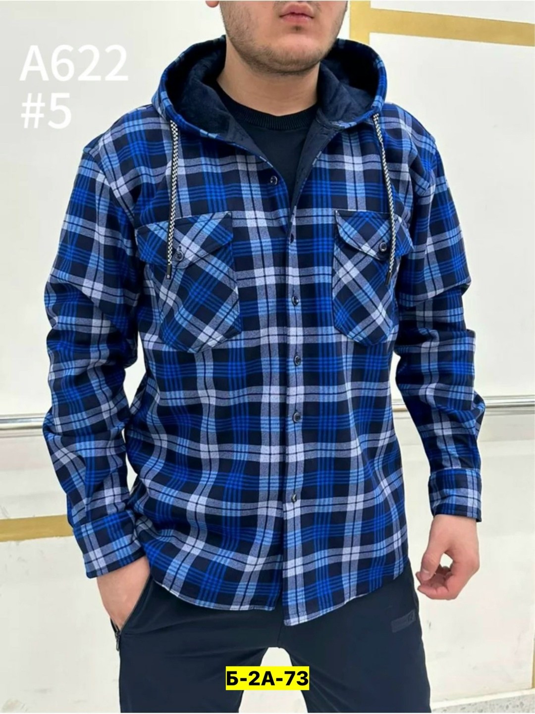 рубашка теплая на флисе,рубашка теплая,рубашка в клетку теплая с капюшоном,рубашка флис,рубашка в клетку теплая