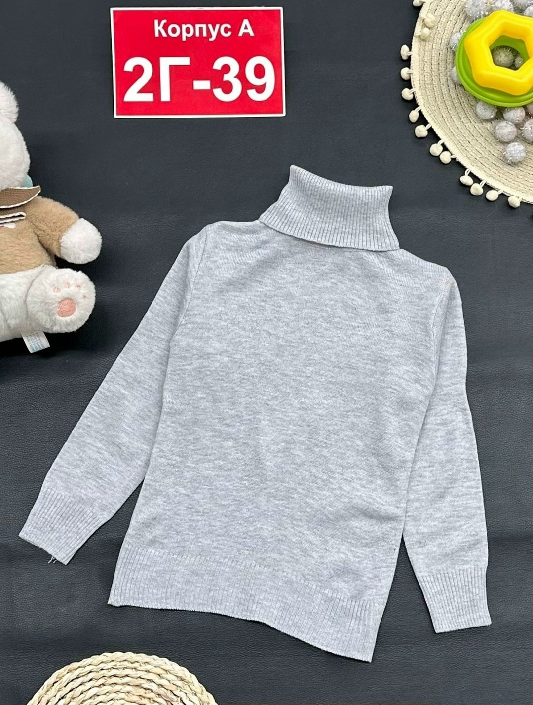 водолазка,водолазка детская,водолазка школьная,детские водолазки,детская кофта водолазка