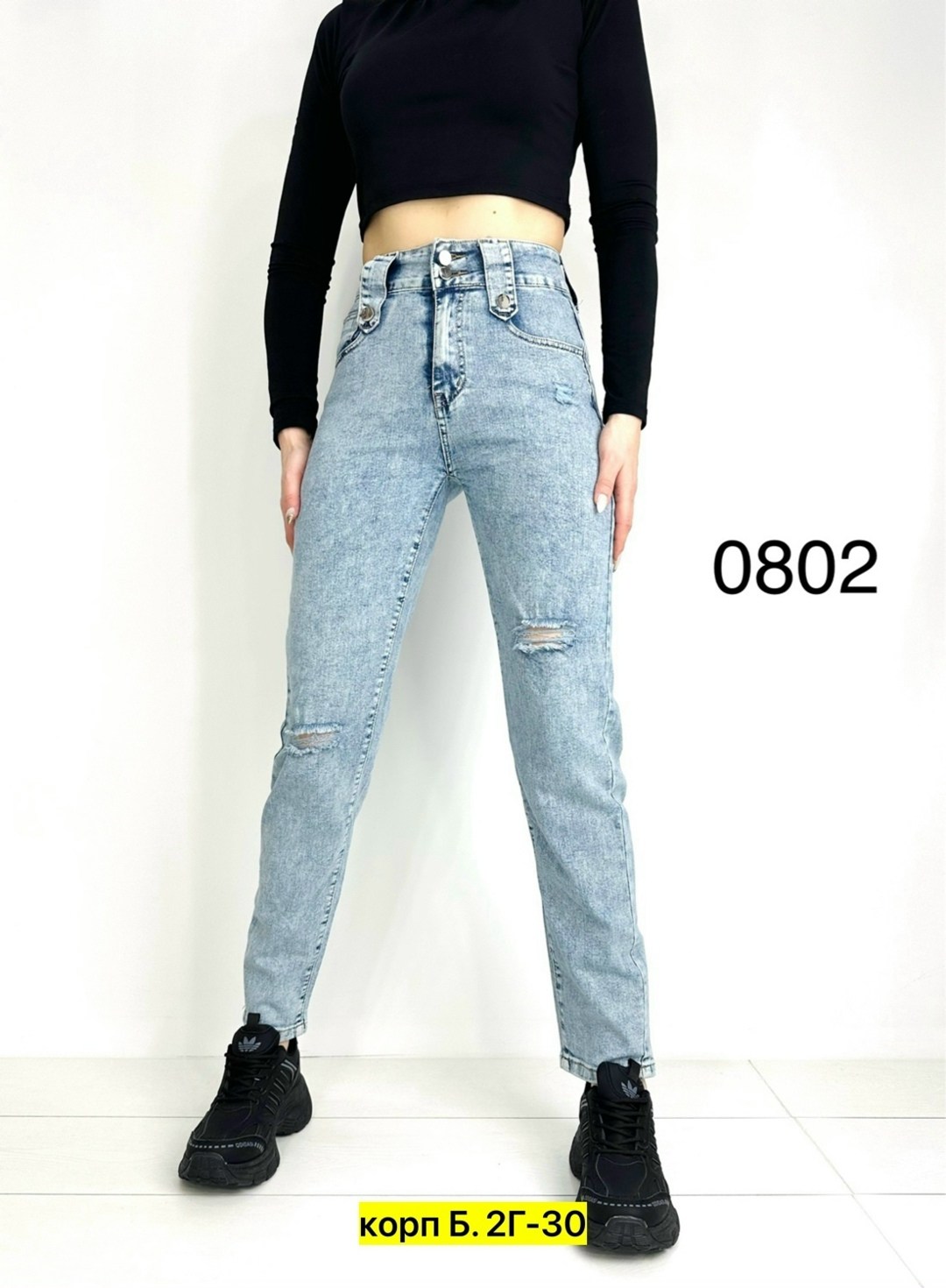 женские джинсы,женские джинсы мом,джинсы брюки,джинсы джинсы,штаны джинсы