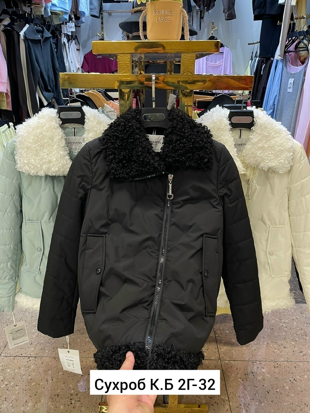 куртка женская,куртка женская теплая,демисезонная куртка,куртка женская бежевая,куртка стильная