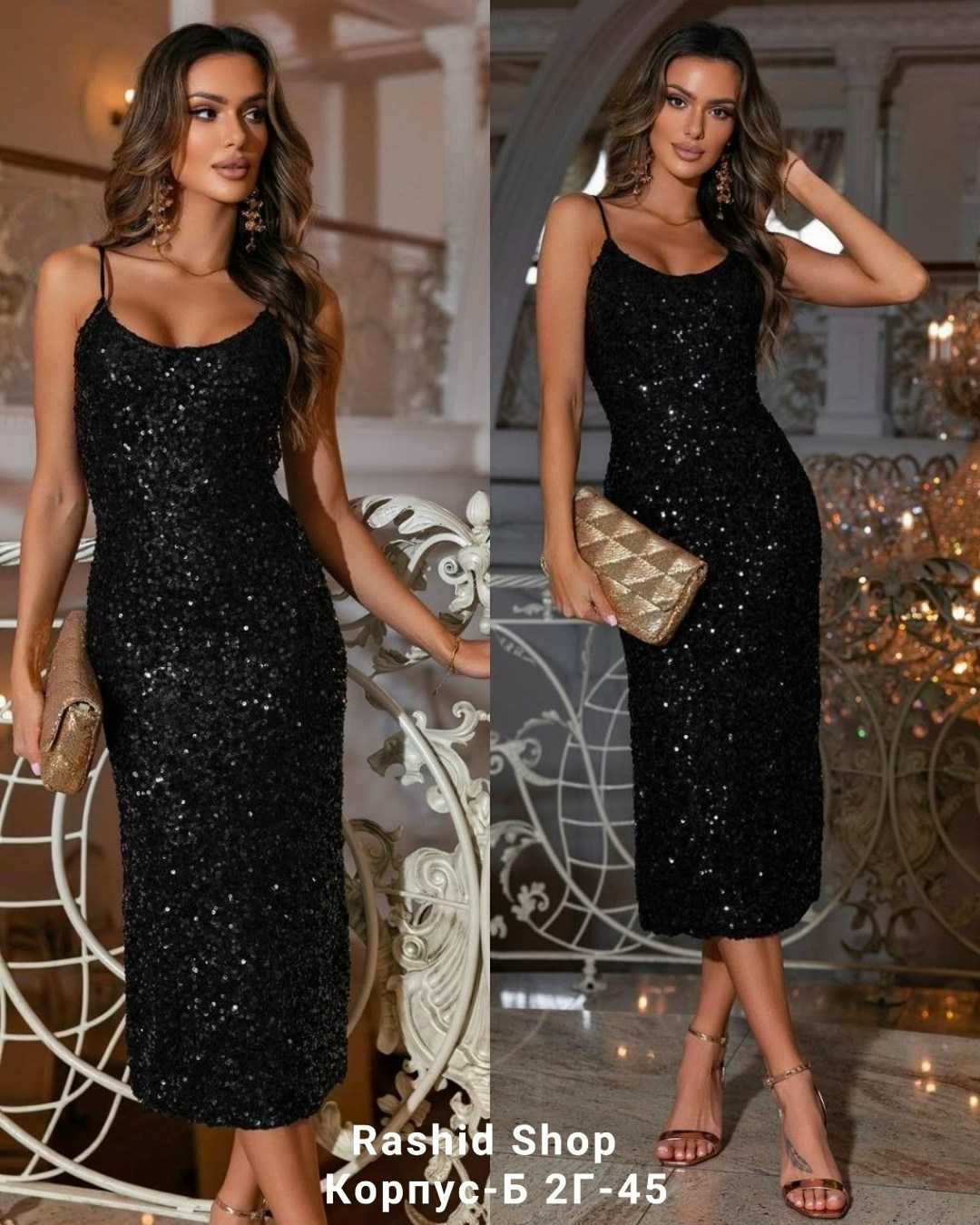 вечернее платье с пайетками,платье с пайетками,платье с пайетками на бретелях,платье праздничное с пайетками,платье с блестками