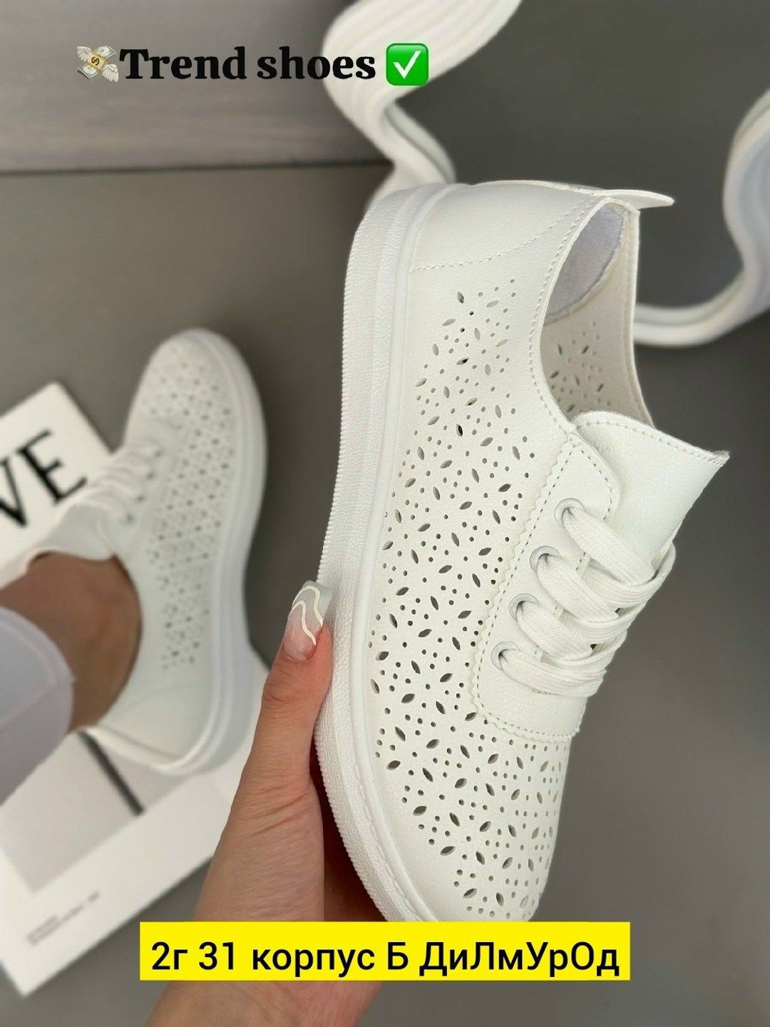 ,кроссовки женскиe,кеды женски,женские кеды,кроссовки женские летние