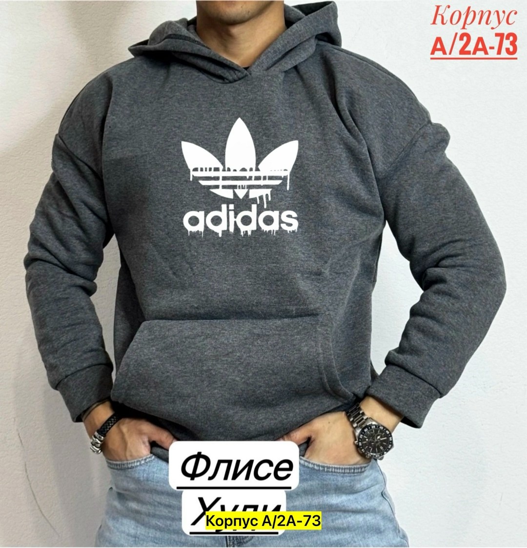 мужские толстовки adidas,толстовка adidas,adidas originals adidas,толстовки на флис,толстовки кофта