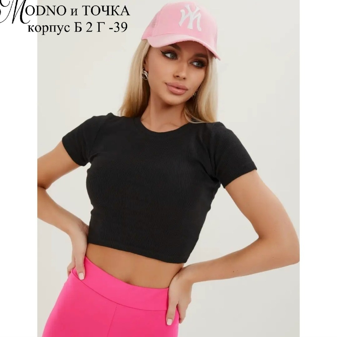 футболки комплект,футболки топы,короткие футболки,универсальные футболки,летние футболки