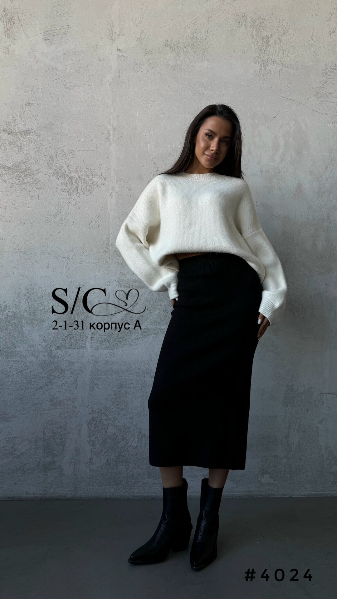 юбка,теплая юбка,юбка миди,юбка вязаная,юбка трикотажная