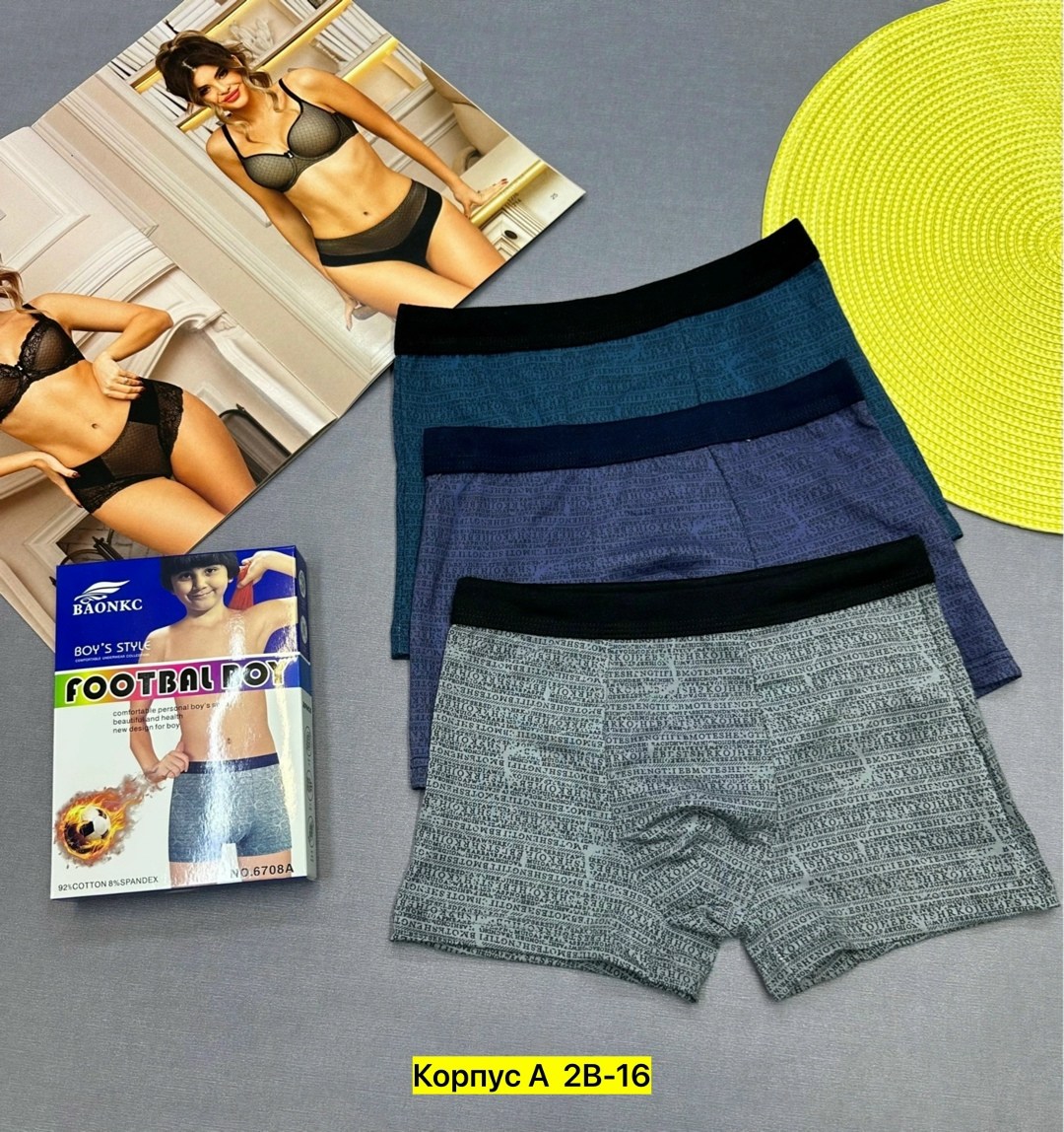 трусы для мальчика боксеры набор,комплект трусов боксеры 4 шт,трусы боксеры подростковые для мальчика,набор трусов для мальчика,трусы мальчик