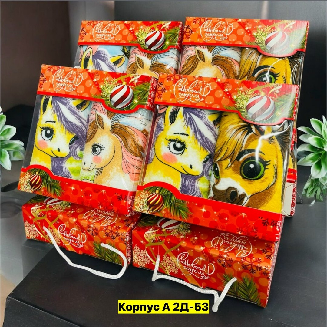 набор подарочные,упаковка подарочная,новогодние наборы,новогодние подарки,подарочные наборы полотенец