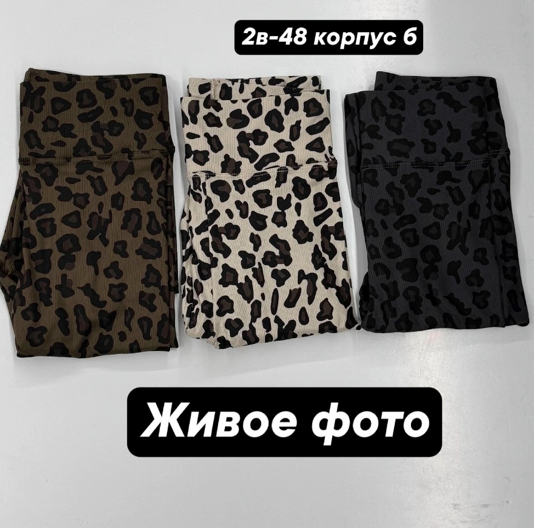 велосипедки женские,велосипедки спортивные с высокой посадкой,велосипедки с высокой посадкой,велосипедки спортивные высокая талия,шорты велосипедки женские