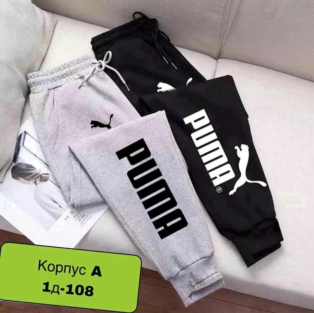 спортивный штаны,спортивные брюки спортивные штаны,штаны детские,спортивные брюки,спортивный костюм штаны