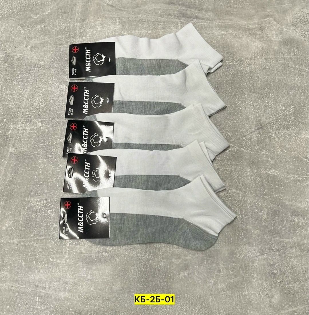 носки мужские,комплект носки мужские,носки комплект,комплект носков,носки мужские средние