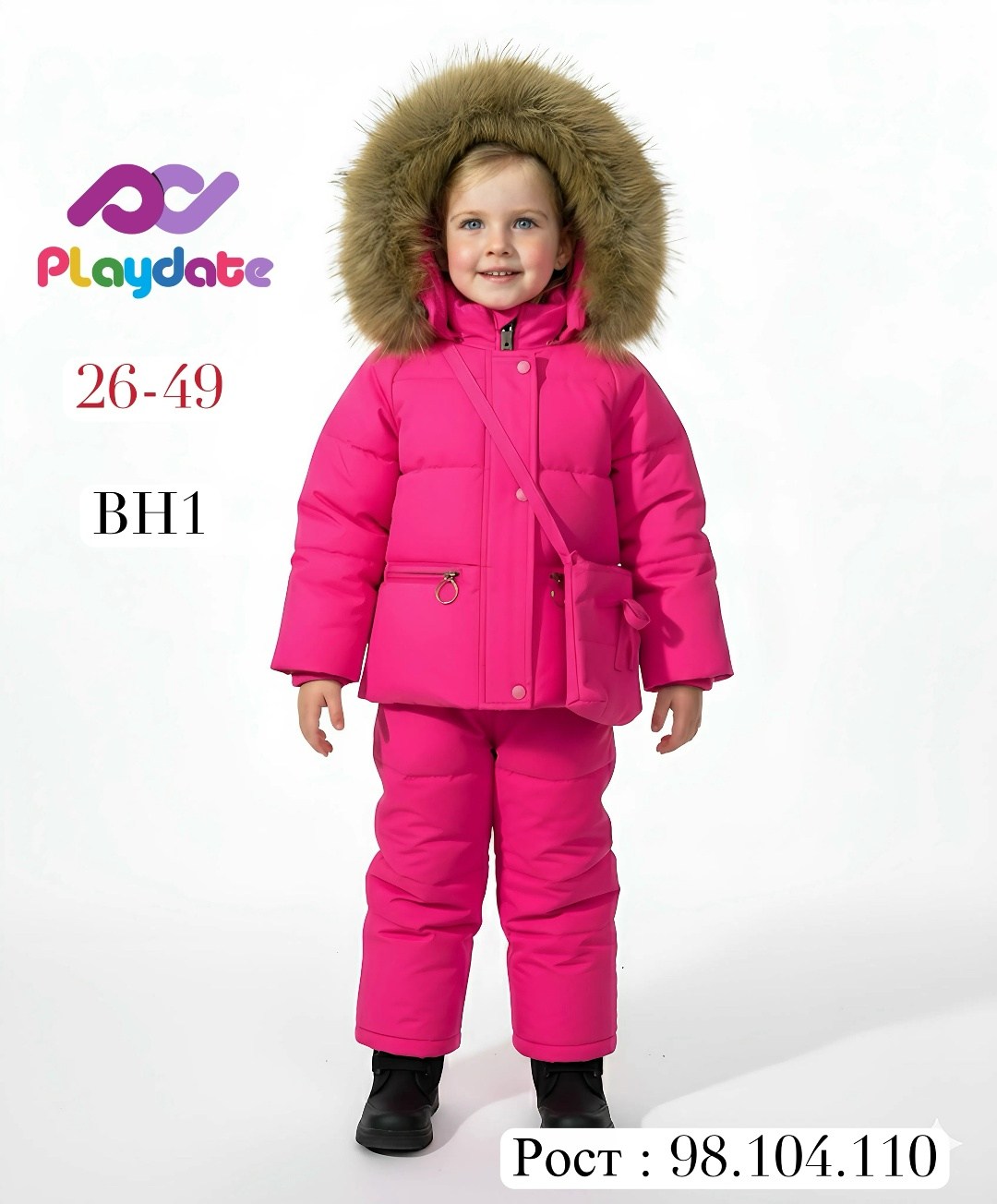 зимний комбинезон для девочек,зимний костюм для девочек,зимний комбинезон для девочки детский,костюмы зимние,детский зимний костюм