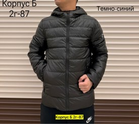 Верхняя одежда