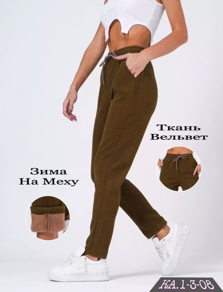 джоггеры женские утепленные вельвет,брюки зимние из вельвета утепленные мехом danvy,брюки зимние из вельвета утепленные мехом,брюки вельветовые женские,брюки женские джоггеры вельвет