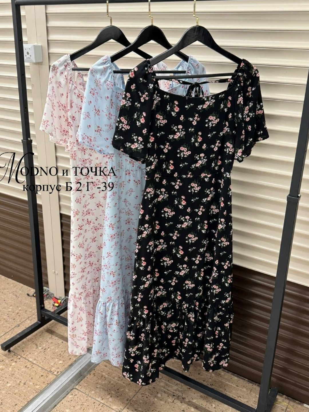 платье,женская платье,платья ,,платье модное