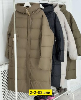 Верхняя одежда