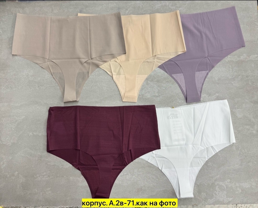 бесшовные трусики,бесшовные трусы,трусы бесшовные женские,женские бесшовные трусики,бесшовные стринги