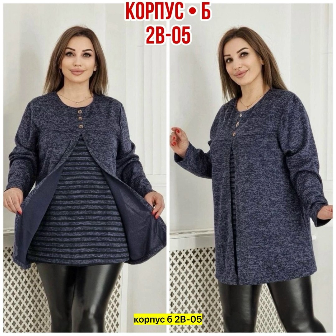 больших размеров,кофта женская теплая,туника теплая большие размеры,кофта теплая,женская кофта