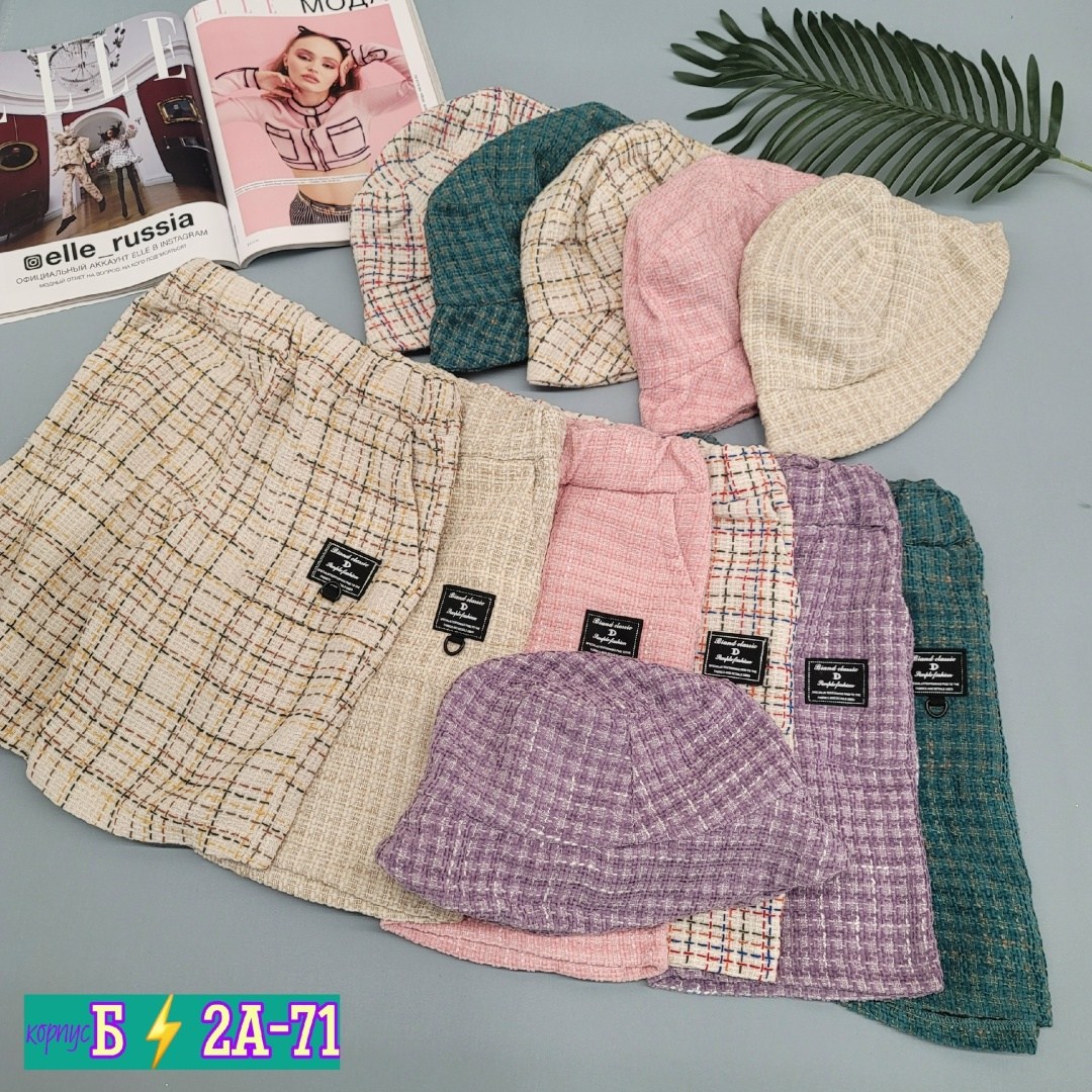 комплект шорт,детские шорты,шорты для мальчик,шорты для девочек,шорты в клетки