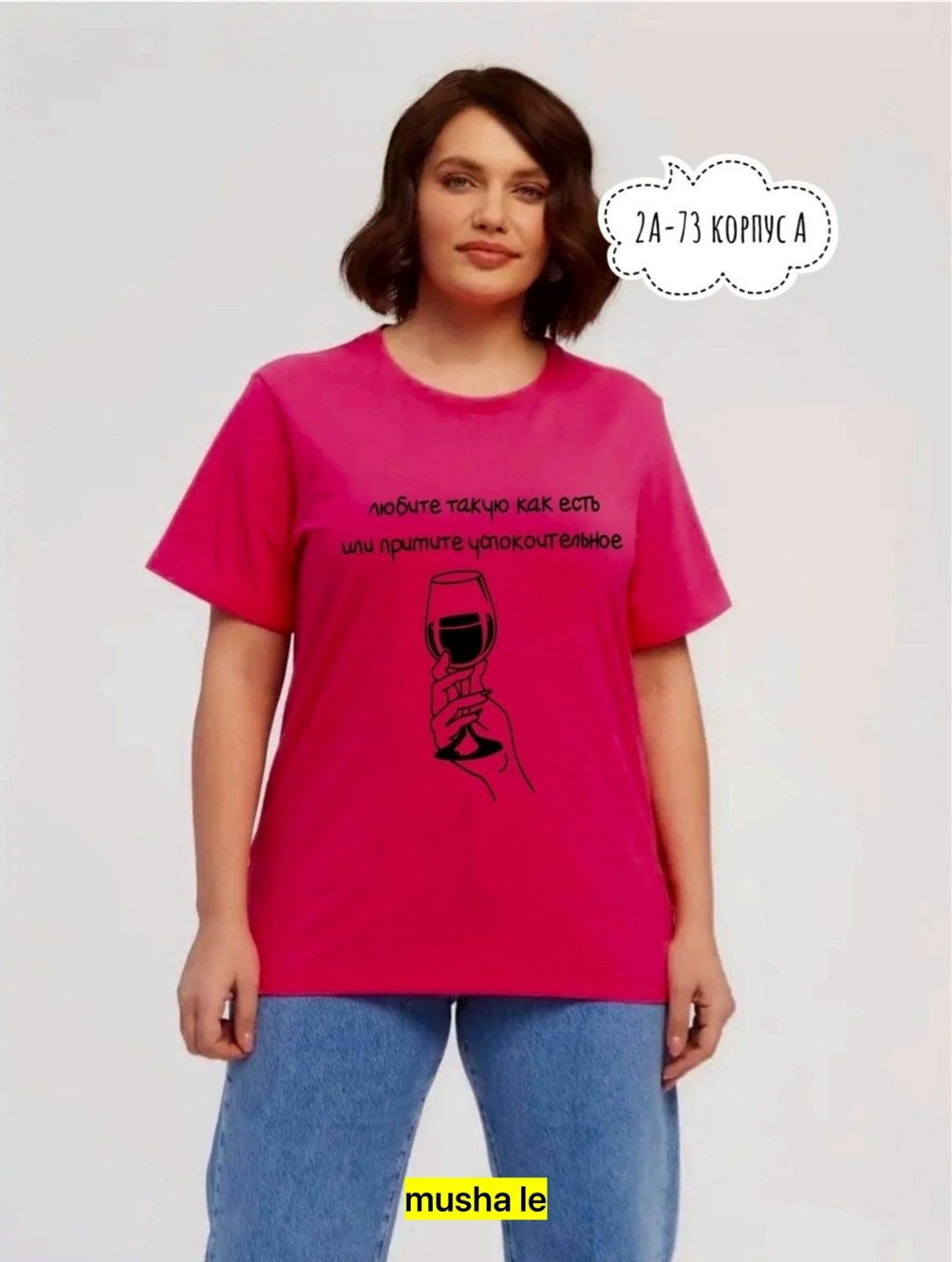 футболка женская,женская футболка больших размеров,футболка из вискозы женская,футболка женская оверсайз,футболка