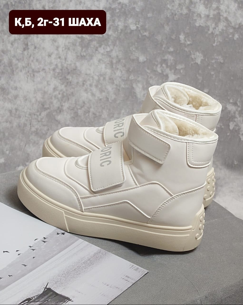 , женская зимняя, женская,женские зимние ботинки,зимняя