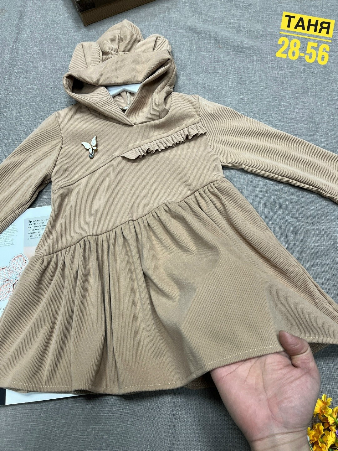 для девочек платья,платье детская,платье для девочки желтое,трикотажное платье для девочек,теплое платье для девочки