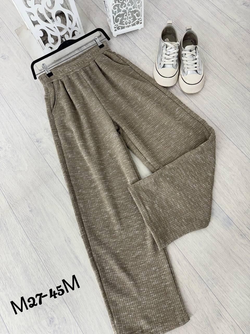 широкие брюки,брюки женские,брюки с широкими штанинами,штаны женские,трикотажные брюки