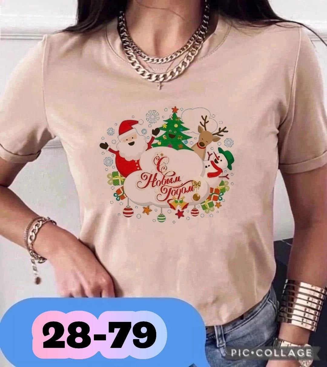 футболка оверсайз,белая футболка оверсайз,футболка новогодняя оверсайз,женская футболка оверсайз,футболка оверсайз для беременных