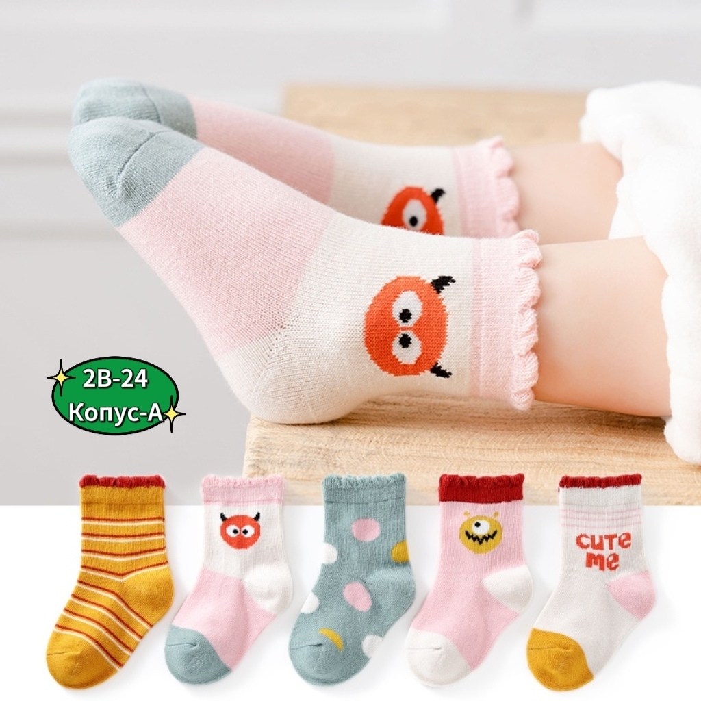 детские носки хлопковые,хлопковые носки для новорожденных,носки для девочки хлопковые,носки для девочки детские,хлопковые носки для малышей