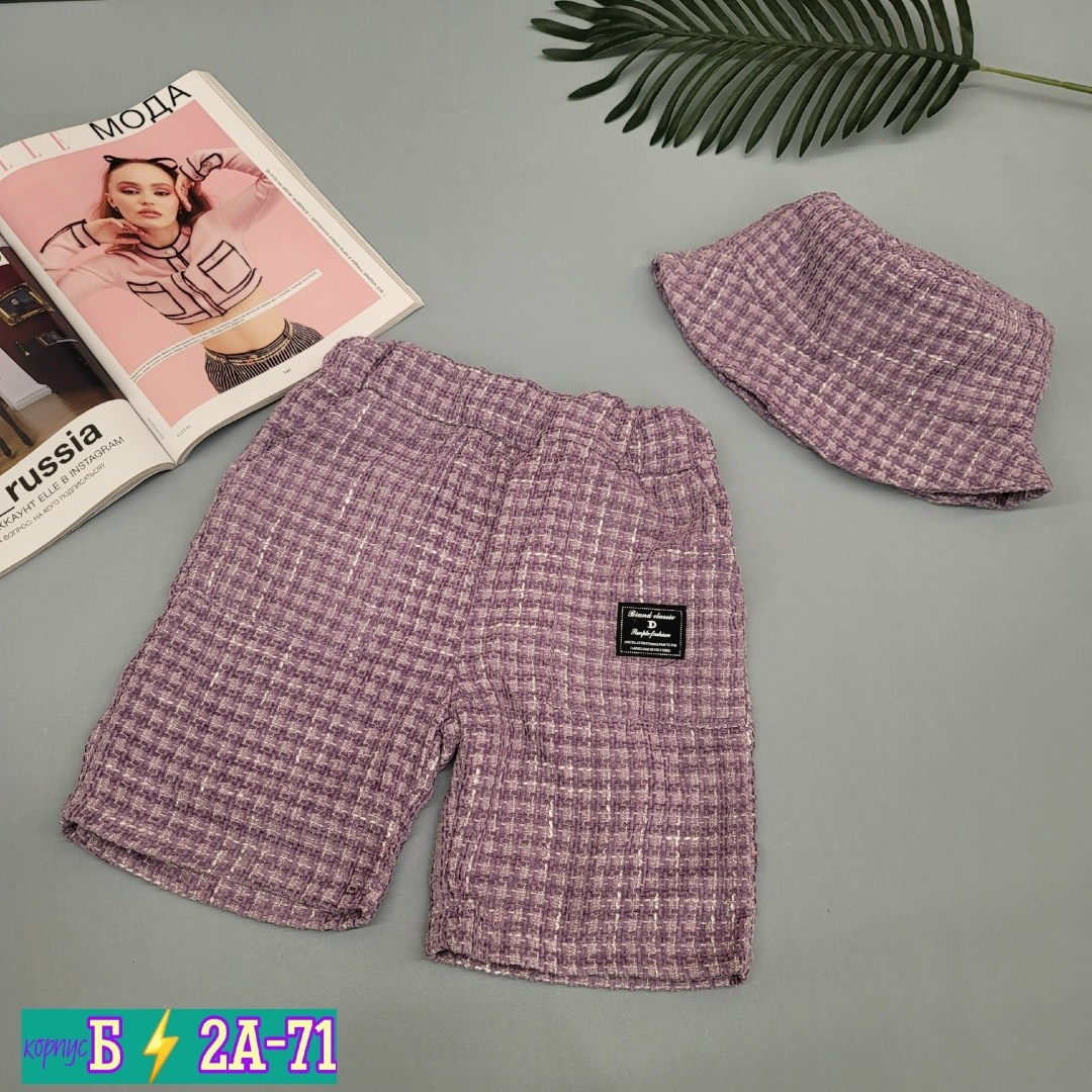 комплект шорт,детские шорты,шорты для мальчик,шорты для девочек,шорты в клетки
