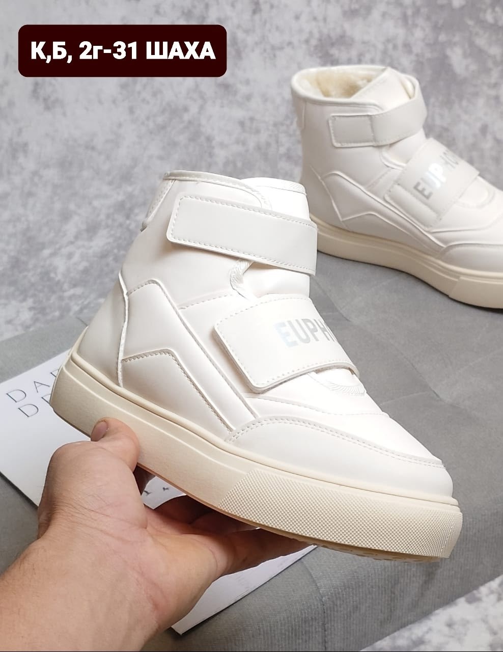 , женская зимняя, женская,женские зимние ботинки,зимняя