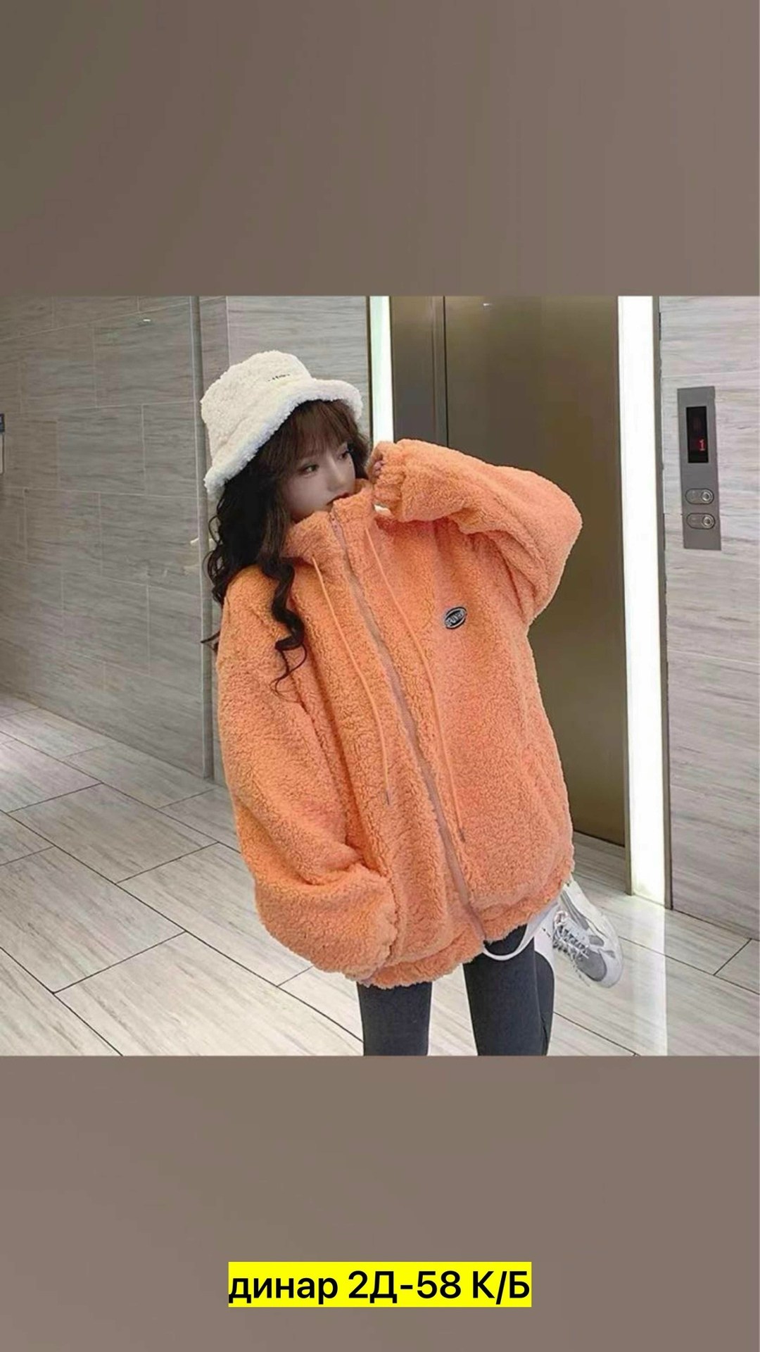 кофта толстовка,женская толстовка,толстовки свитшот,толстовка модная,толстовки