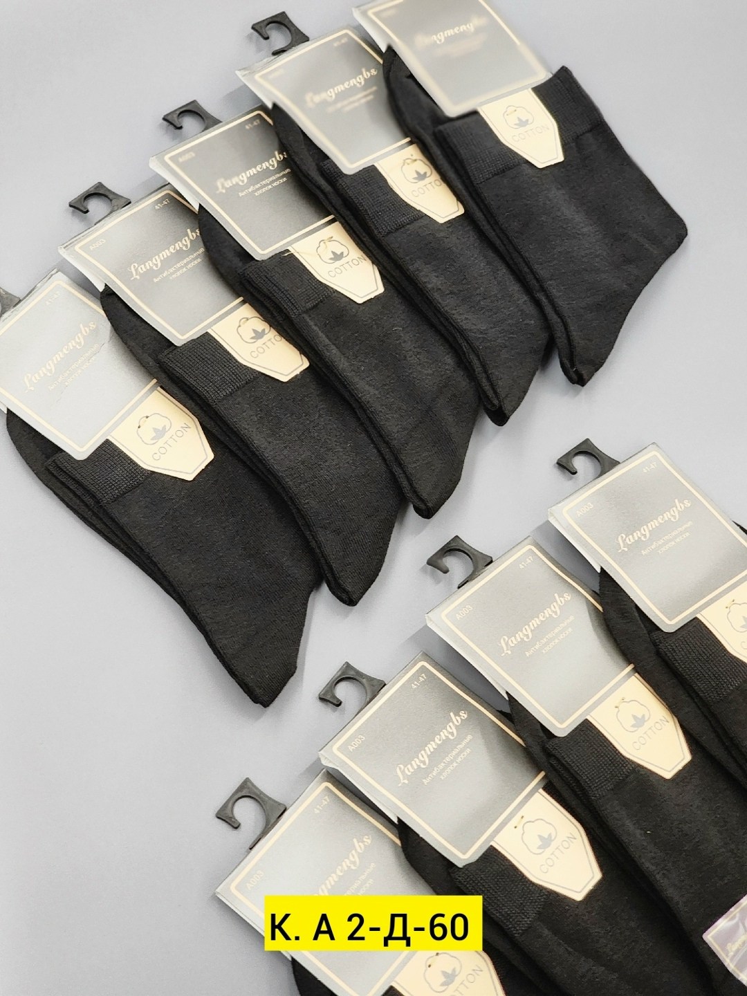 носки мужские,мужские носки turkan,носки мужские классические,носки мужские набор,носки туркан черные мужские