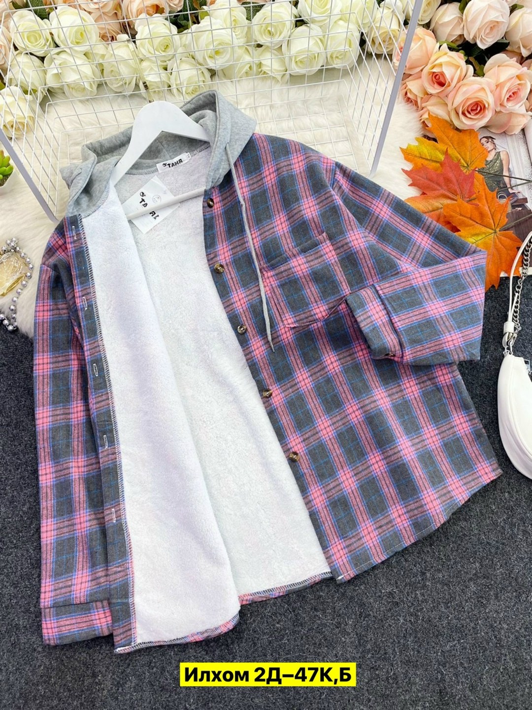 рубашка с капюшоном,рубашка теплая,повседневная рубашка,рубашка,рубашка в клетку с капюшоном