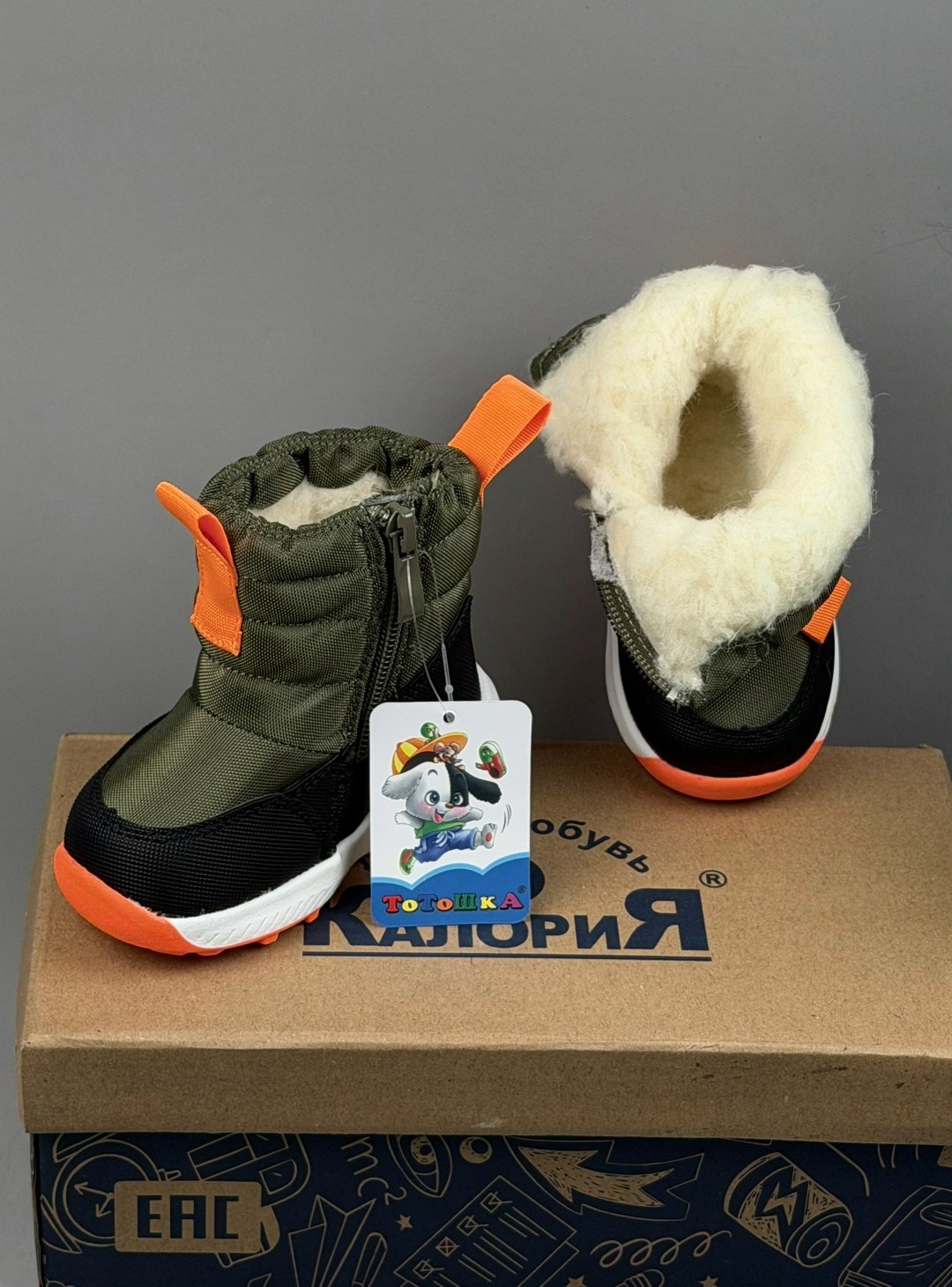 ,кроссовки marko для мальчика,ботинки для мальчика,детские ботинки,кроссовки мальчику