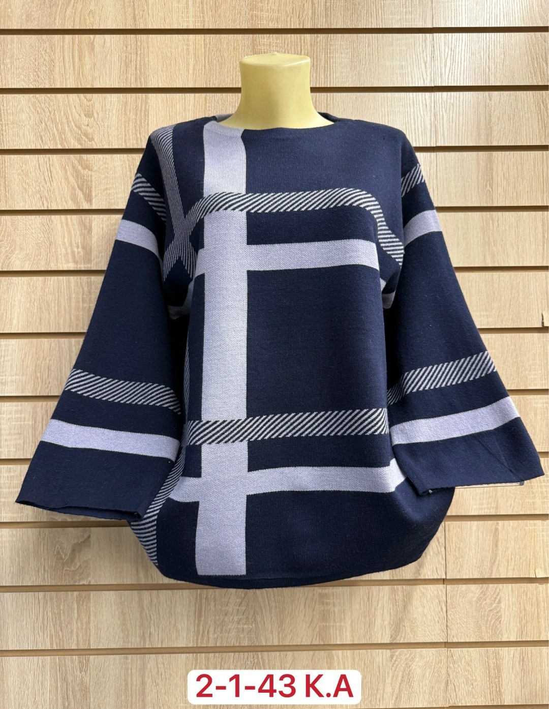 женская кофта,кофта женская свитер,кофта женская модная,стильная кофта,кардиган кофта