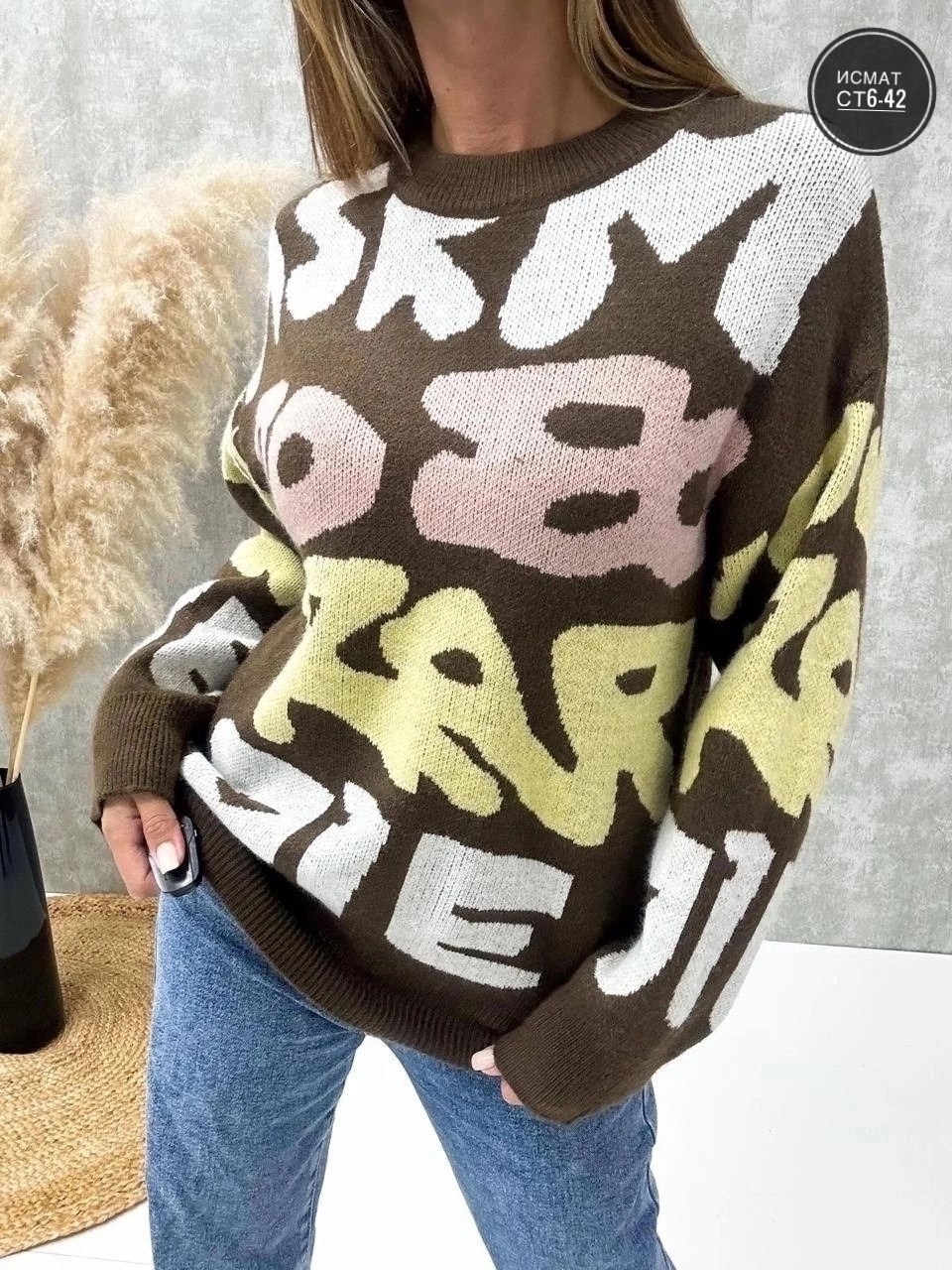 свитер,женские свитера,свитер женский кофта,кофта свитер,свитер модный