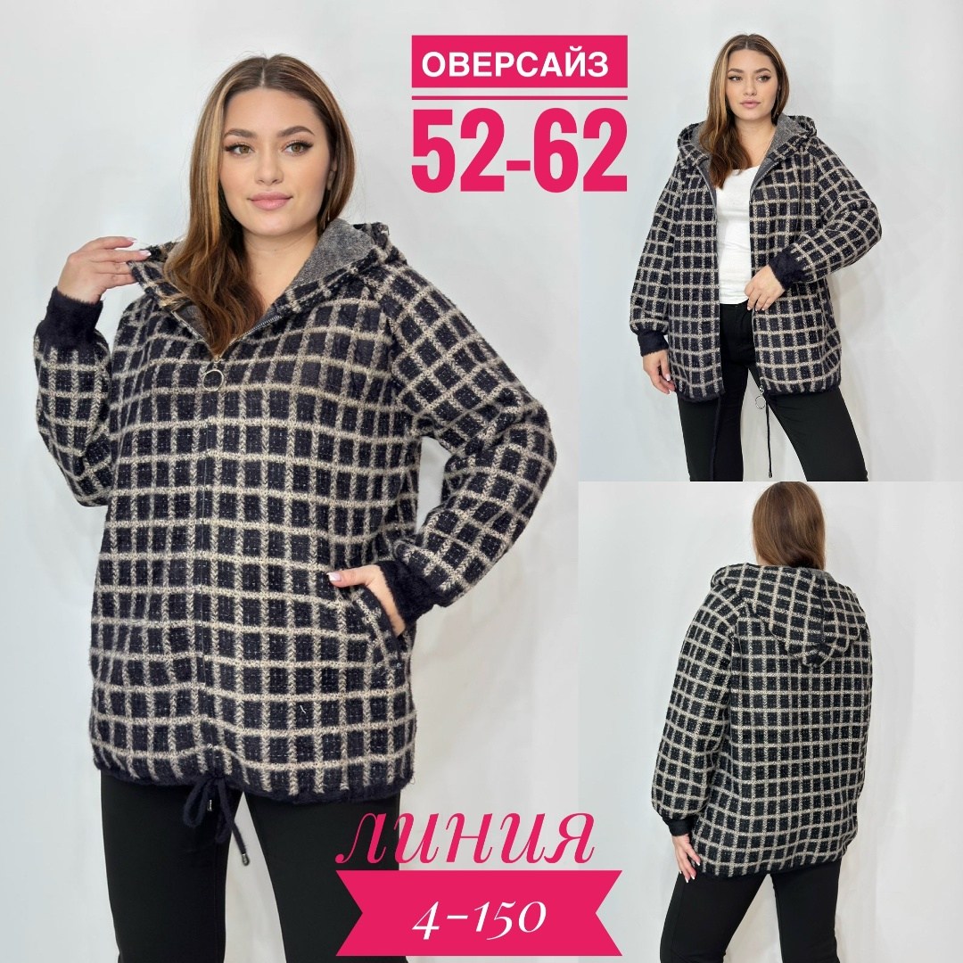 кардиган кофта,женская кофта,женская толстовка,кардиган,кардиган женский