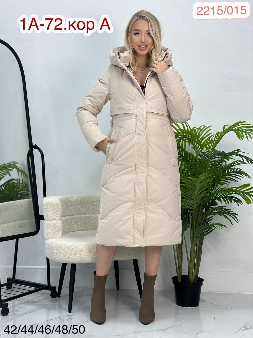 куртка женская зимняя,куртка женская,женские пуховики,удлиненная куртка,пуховик зимний длинный с капюшон