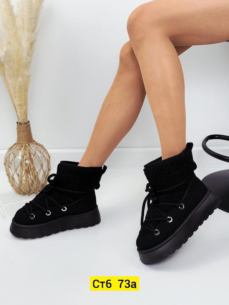 ,угги женские,женские зимние угги,зимние угги, женская зимняя